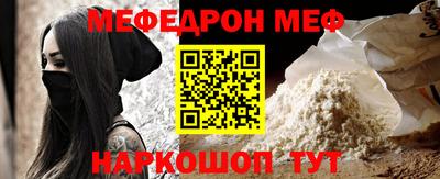 крисы Пенза