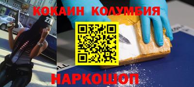 крисы Пенза