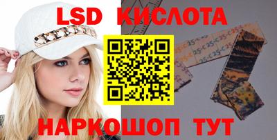 дмт Партизанск