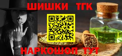крисы Пенза