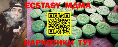 дмт Партизанск