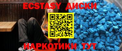 мдпв Первоуральск
