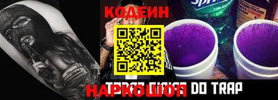 дмт Партизанск