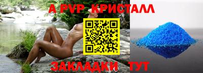 дмт Партизанск