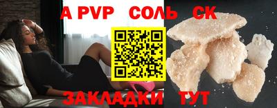 дмт Партизанск