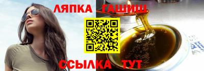 крисы Пенза