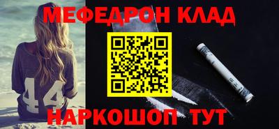 крисы Пенза