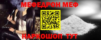 крисы Пенза