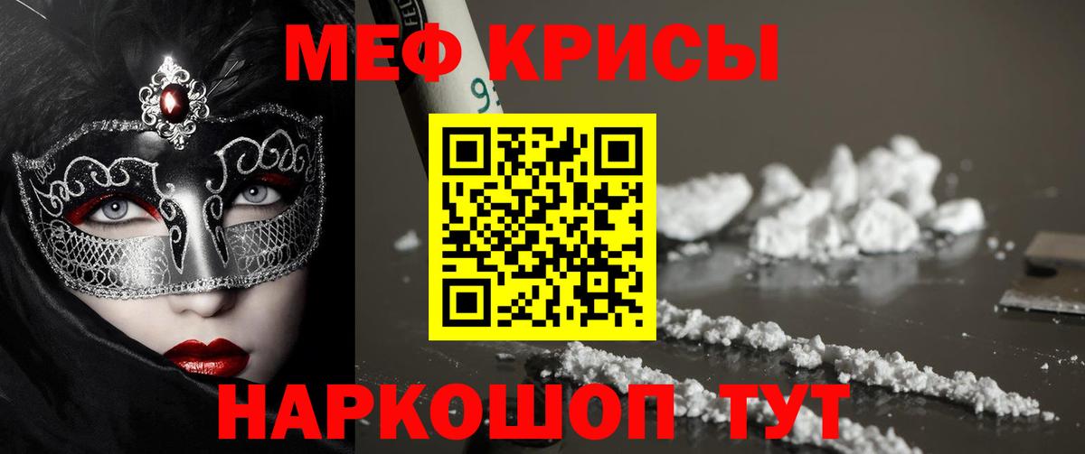 МЕФ мука Семилуки