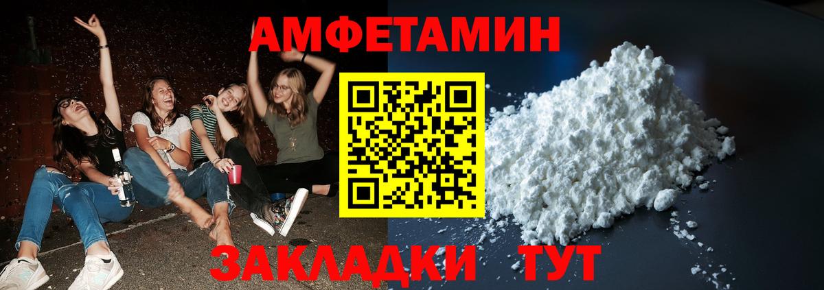 Первитин витя Семилуки