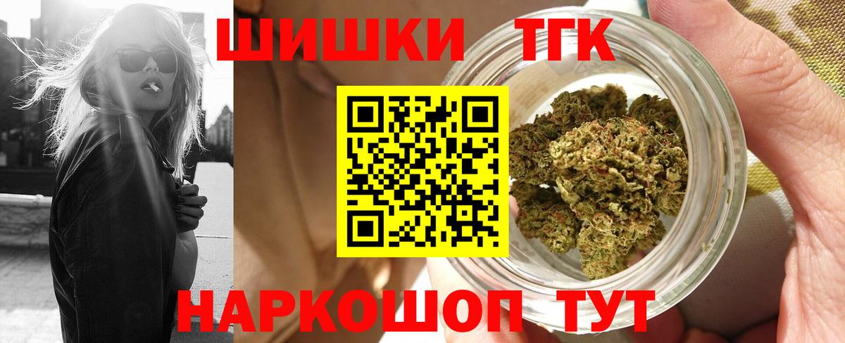 Бошки марихуана Ganja  МАРИХУАНА SATIVA & INDICA  Семилуки  Каннабис ГИДРОПОН  Вход с VPN  Каннабис семена 